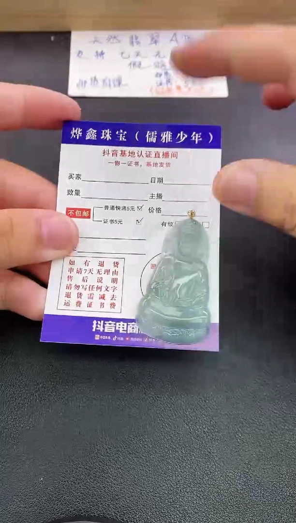 翡翠18K金镶嵌颈饰天然翡翠A货赠皮绳