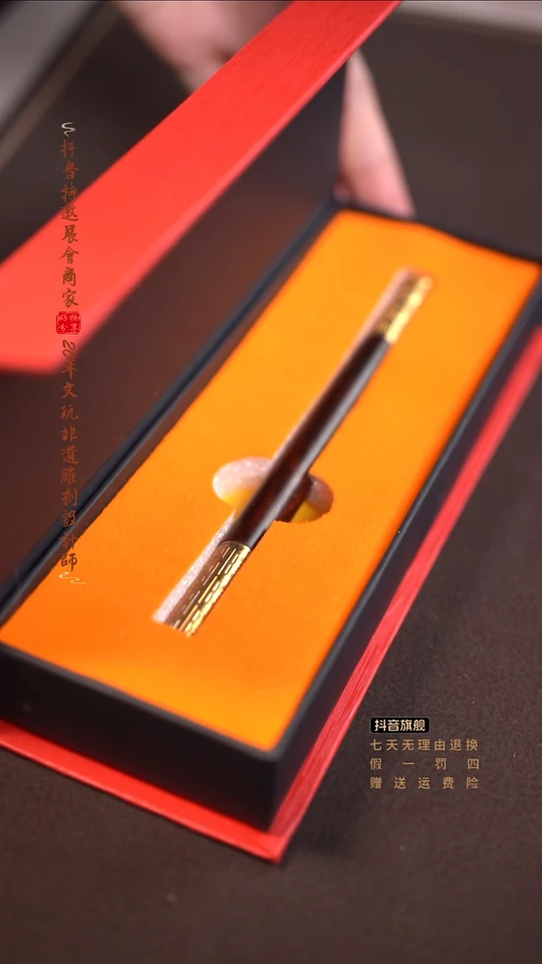 檀香紫檀（小叶紫檀）签字笔