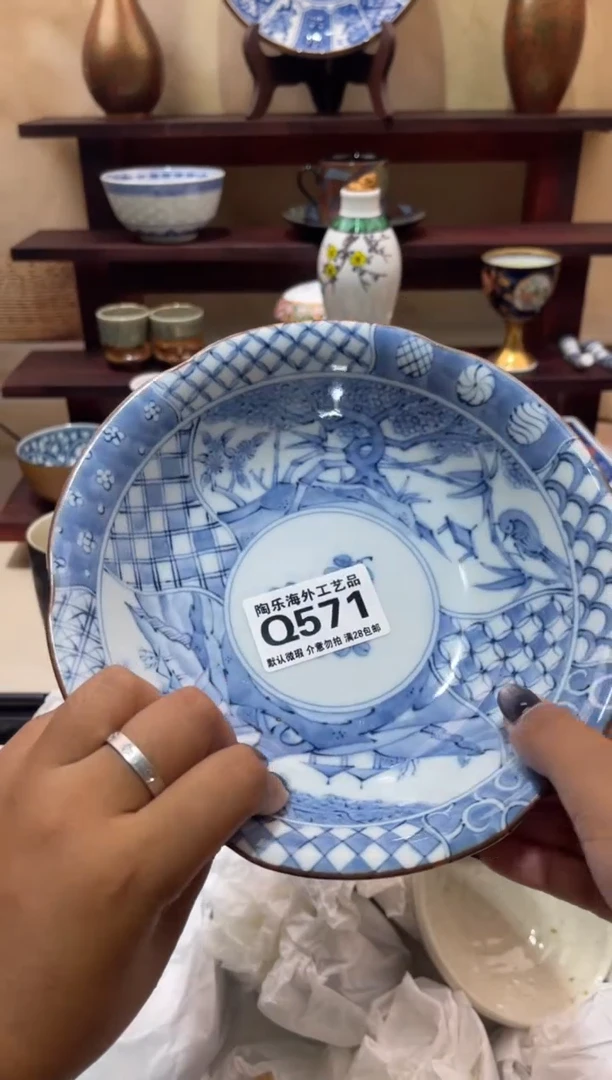 瓷片饭**伙        Q571