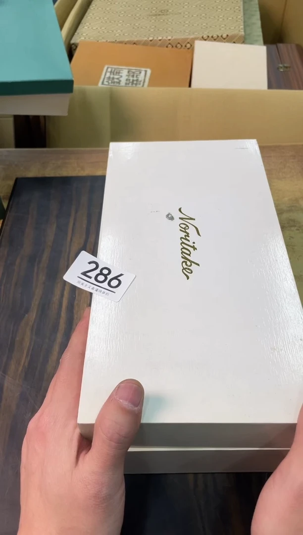 【闪购商品】啊啊啊啊啊啊啊啊286