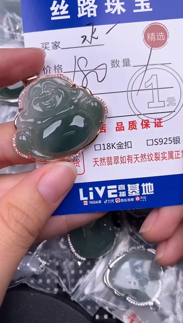 翡翠银S925镶嵌颈饰?****?挂件