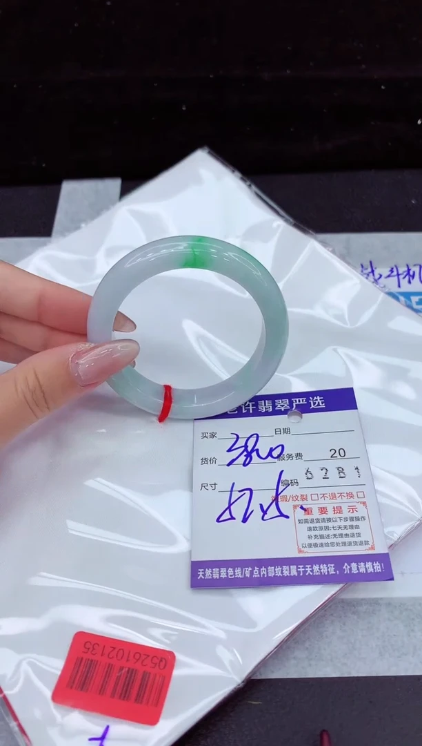 翡翠手镯未镶嵌11111111