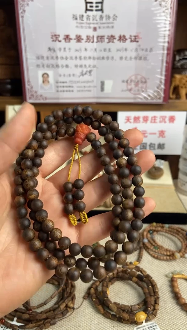 沉香手串绿奇楠0.7M多圈手串99沉（多样性发其一）