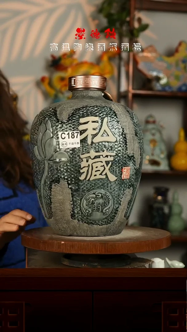 景德镇垚晶陶瓷微瑕10斤C187