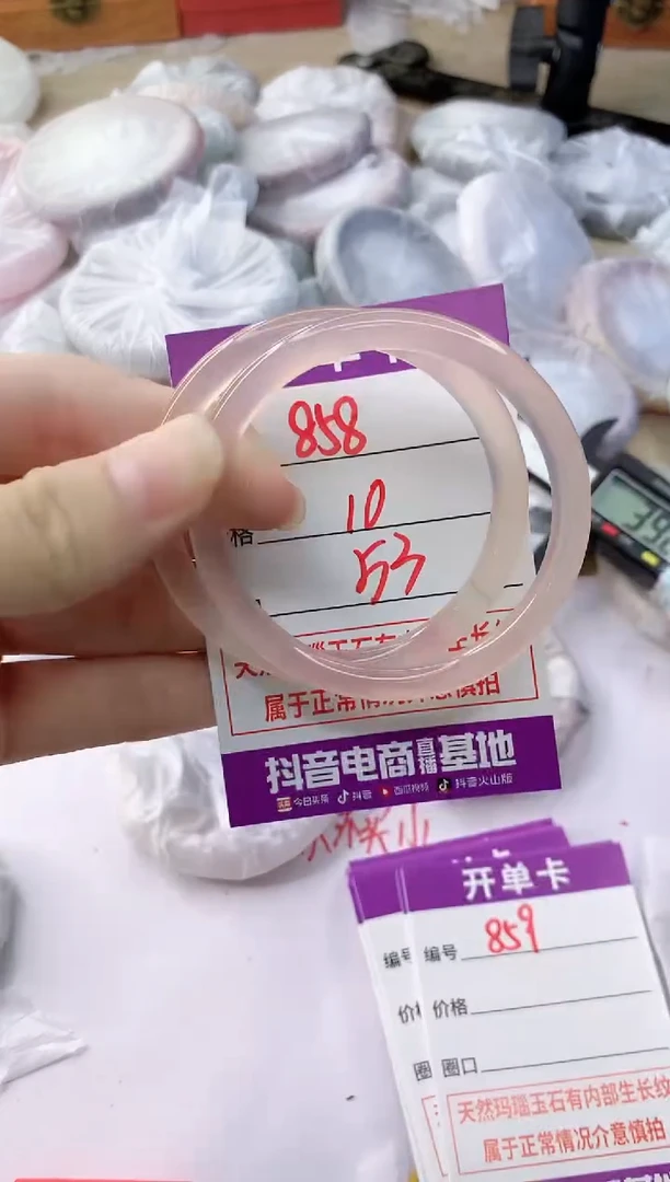 玛瑙/玉髓手镯未镶嵌858