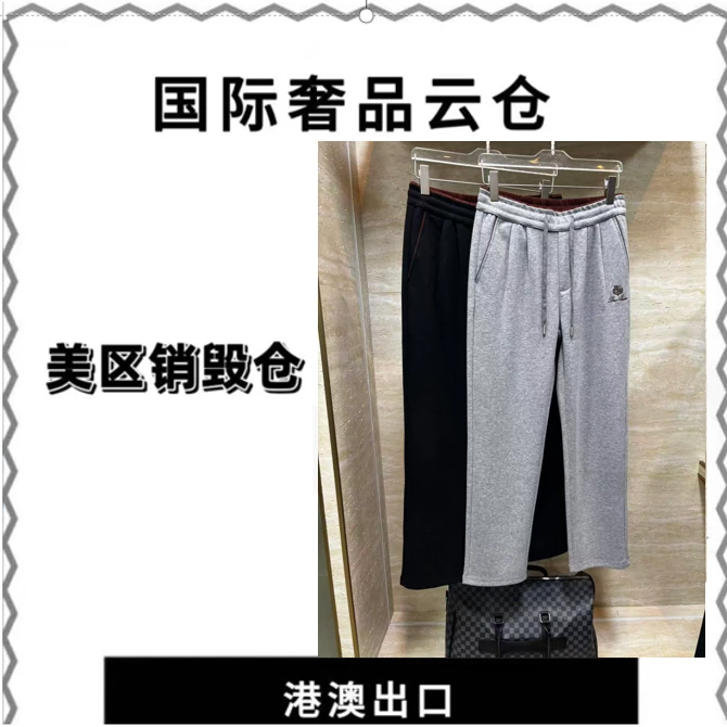 【YY】男士运动休闲裤灰色刺绣直筒加绒加厚款极简风长裤33909
