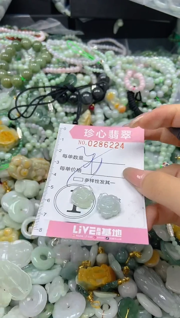翡翠未镶嵌颈饰闪购0286224多样性发其一