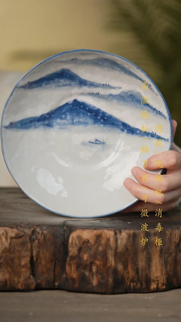 瓷片景德镇高温釉下彩可微波烤箱洗碗机