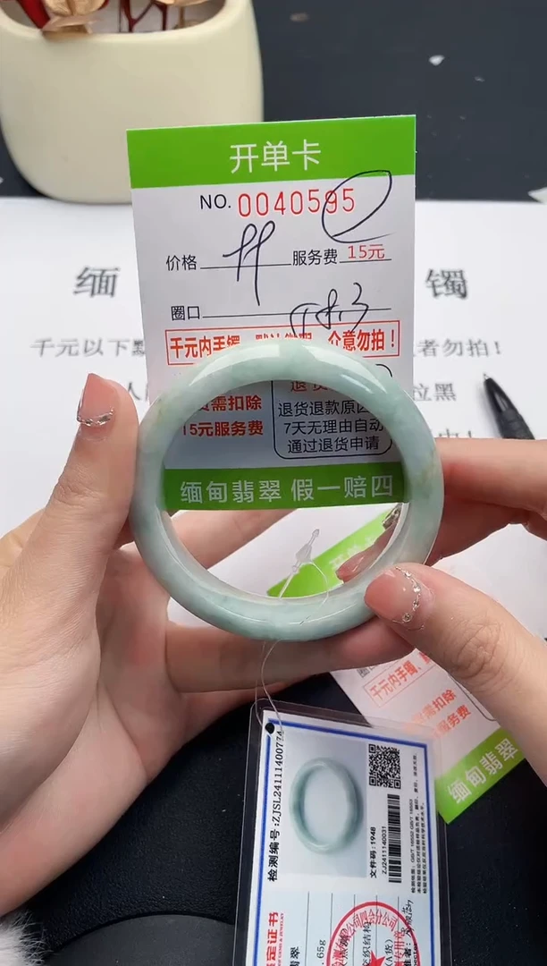 【闪购商品】翡翠手镯未镶嵌95天然缅甸A货