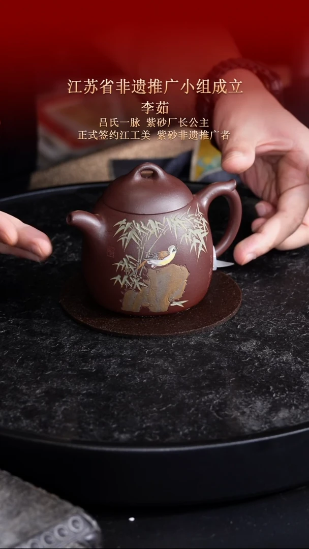 茶壶紫砂东坡紫砂甄选紫砂壶—李茹