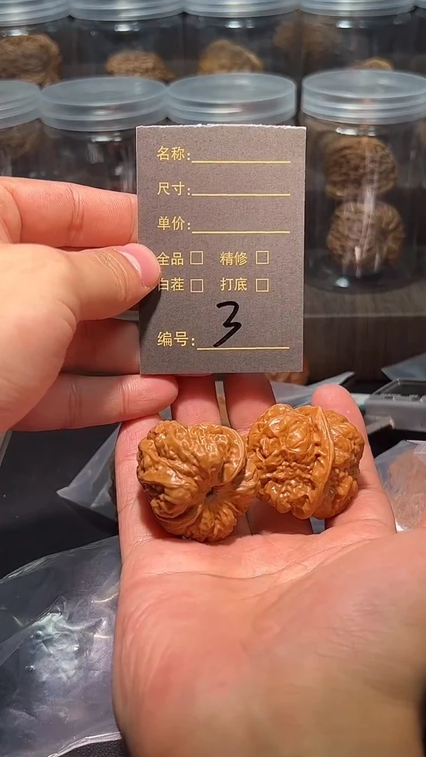 把件文玩核桃张*3哇哇
