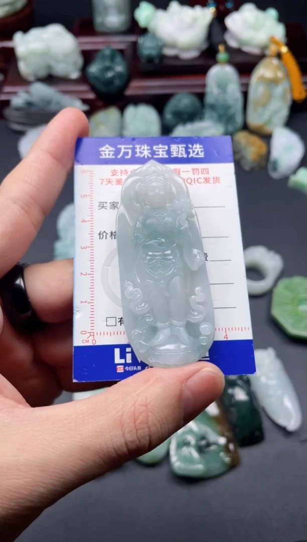 颈饰未镶嵌翡翠来****我天然翡翠a货