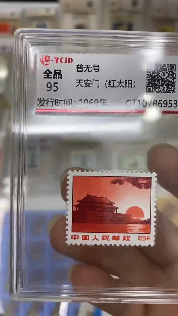 天安门红太阳 福利