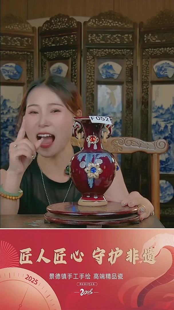 摆件陶瓷花瓶摆件F052