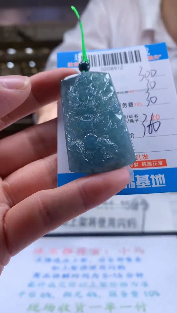 未镶嵌定制翡翠天然翡翠A货拍一发一