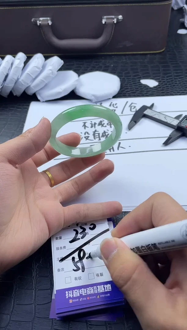 时尚大女王冰透美人镯处理A41