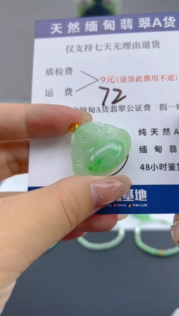 颈饰18K金镶嵌翡翠纯天然缅甸翡翠A货