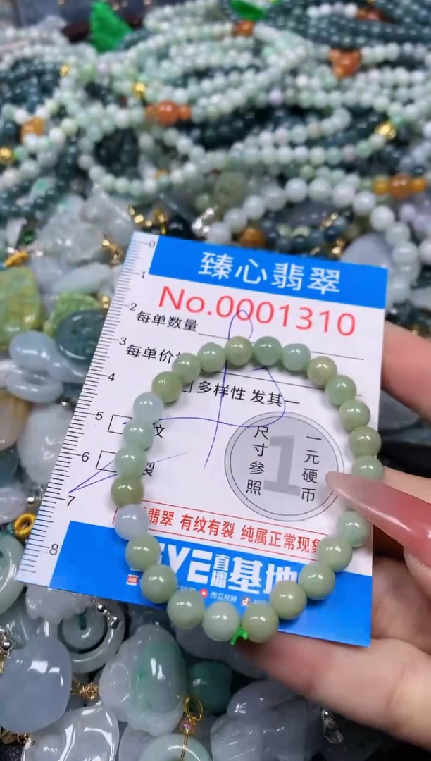 【闪购商品】翡翠颈饰未镶嵌含绳0001310