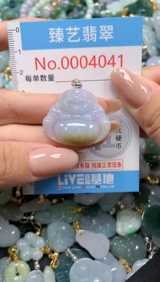 颈饰未镶嵌翡翠4041