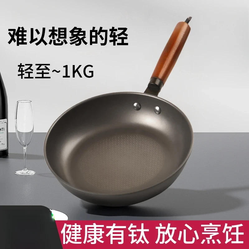 平底锅牛排不粘煎炒一体多功能家用钛锅煎鸡蛋动漫周边百货道具