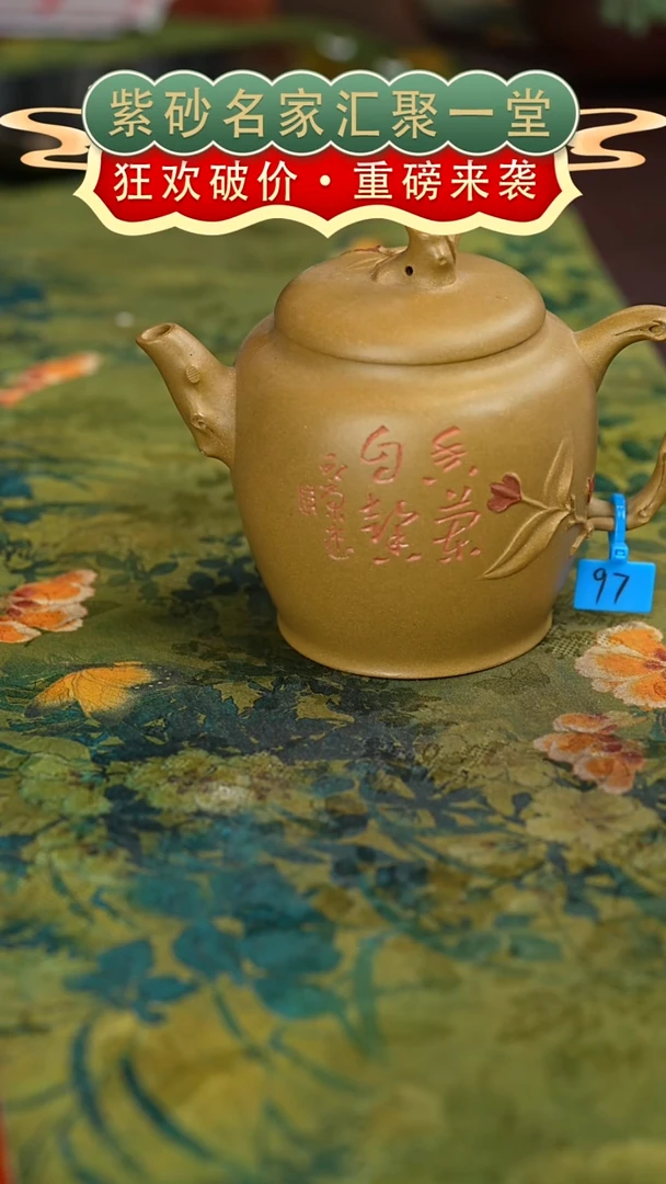 茶壶紫砂宜兴紫砂