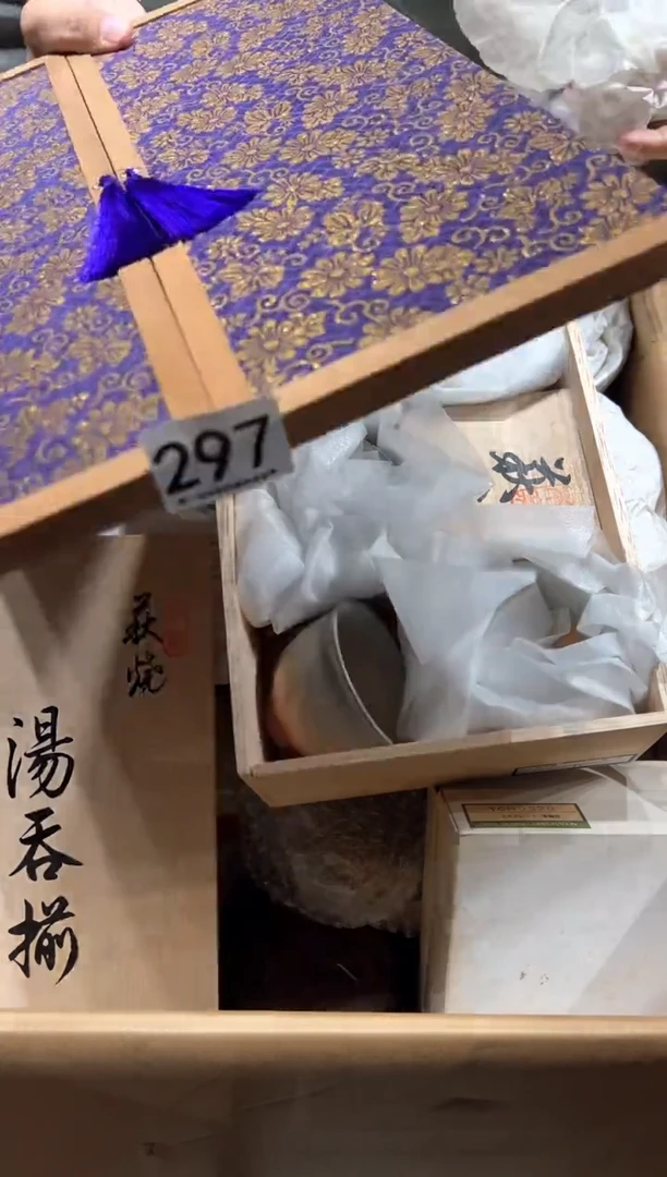 瓷片开****们297........