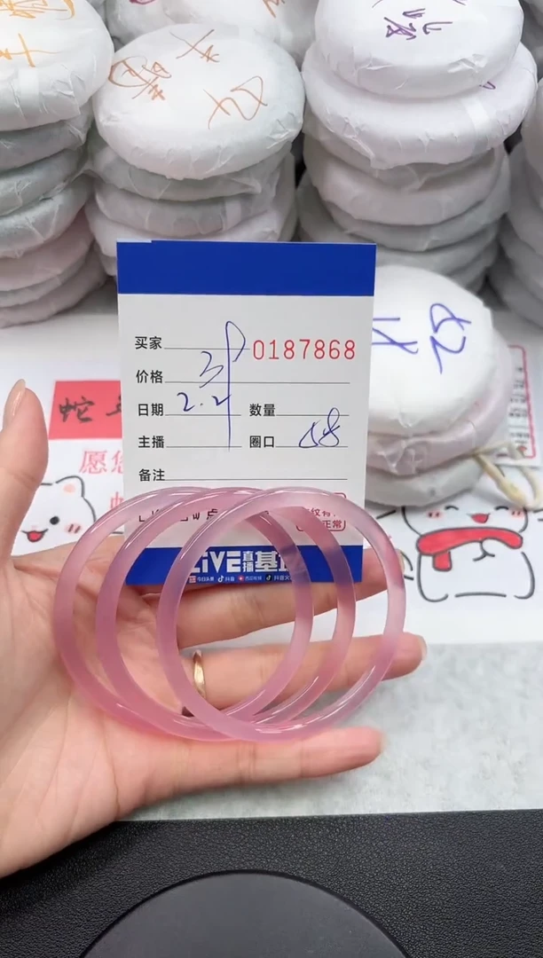 【闪购商品】玛瑙/玉髓手镯未镶嵌7868
