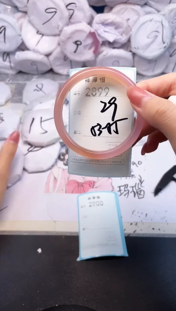 玛瑙/玉髓手镯未镶嵌2899