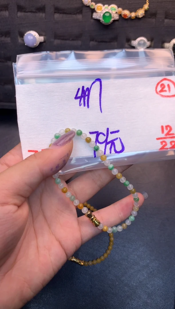 未镶嵌定制翡翠毛货需精细抛光多样性发一件手串+79元021