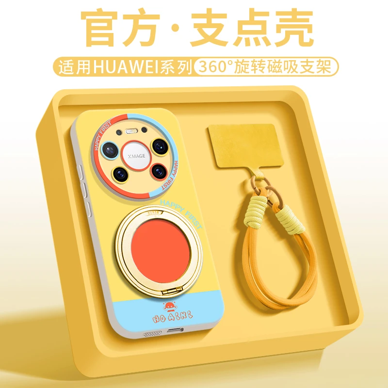 兰知春序适用华为Mate80ProMax手机壳软硅胶mt70air支架式60撞色