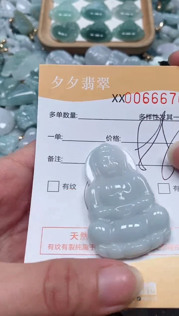 【闪购商品】翡翠颈饰未镶嵌闪购商品0066676