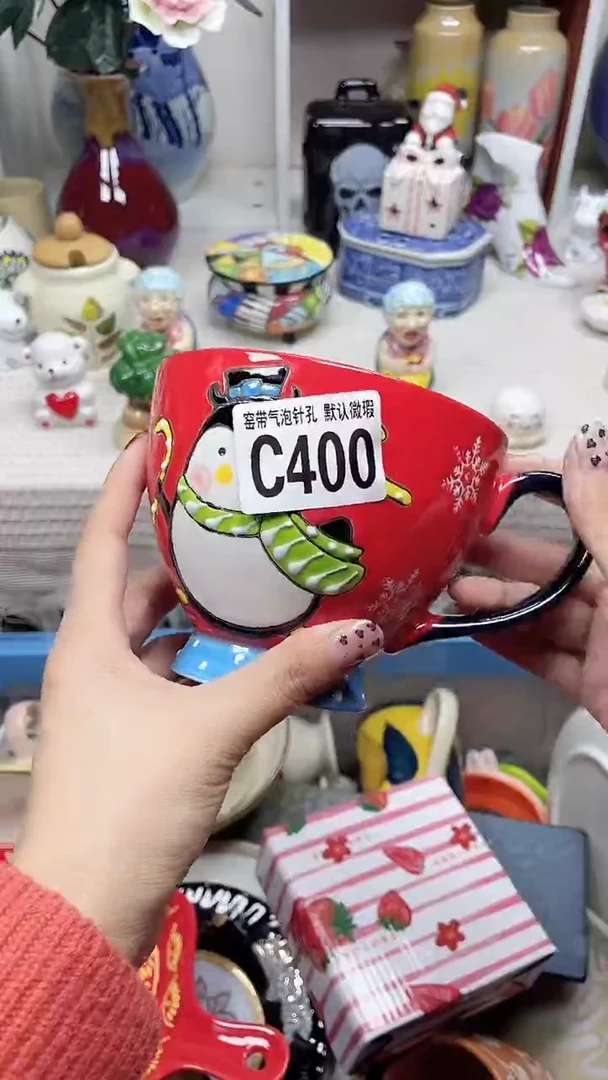 【闪购商品】C400鸿硕瓷器满十八包邮