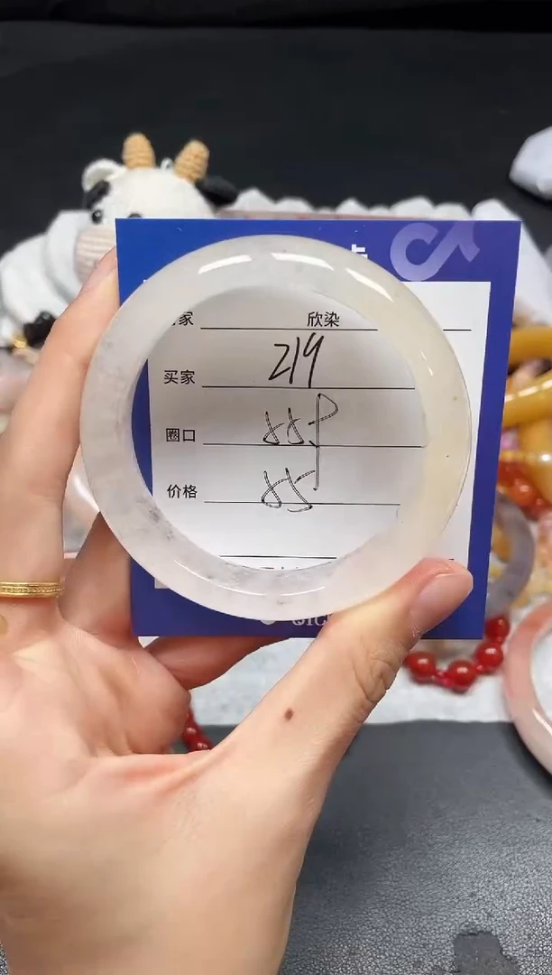 未镶嵌手镯石英质玉219