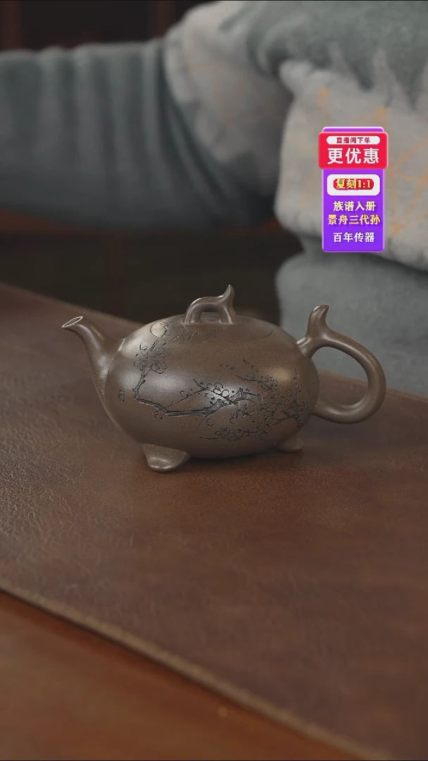 茶壶紫砂——紫砂壶——紫砂壶
