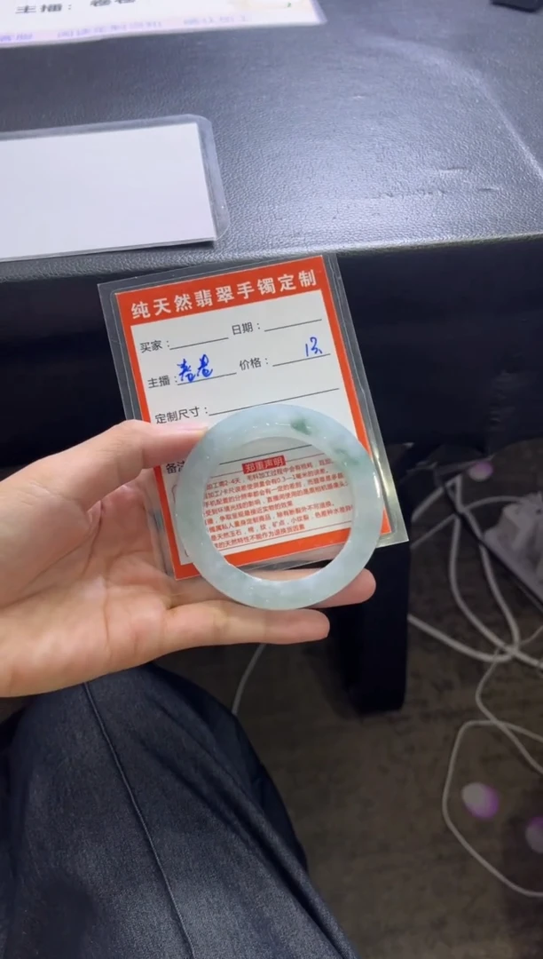 未镶嵌手镯定制翡翠?****✨定制手镯不退不换