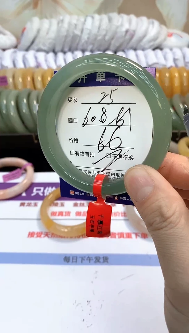 未镶嵌手镯石英质玉25