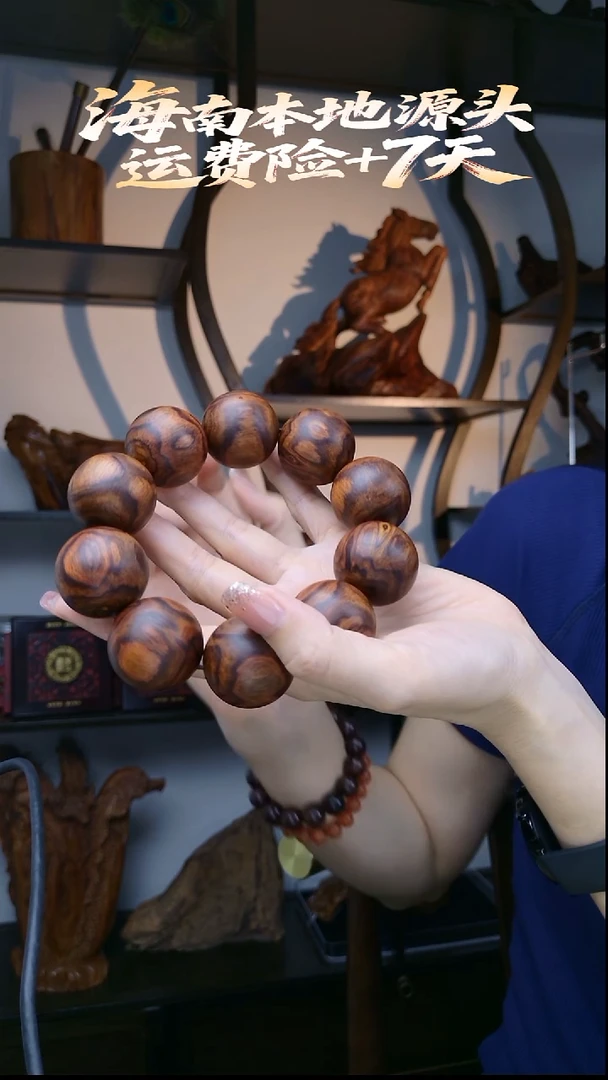 黄花梨/降香黄檀阿*海南黄花梨手持3.0