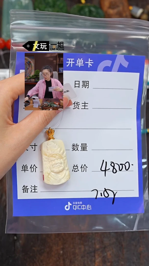 【闪购商品】蜜蜡珠宝奇石未镶嵌蜜蜡