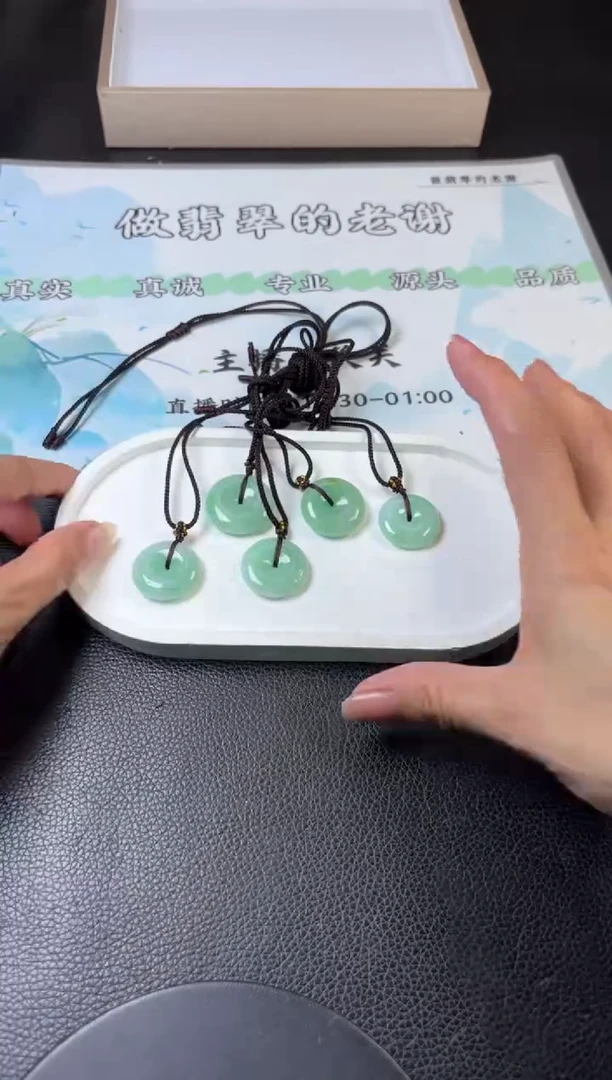 未镶嵌挂件翡翠多样性发一件R703135