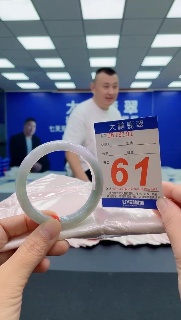 未镶嵌手镯翡翠AAAAAAAAA