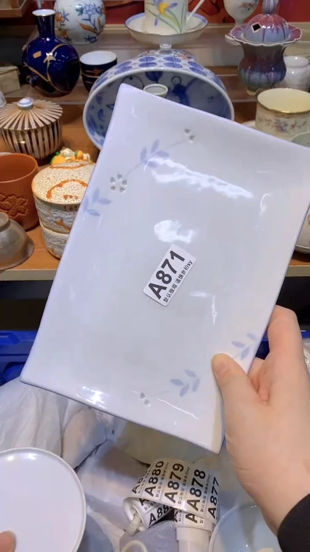 【闪购商品】思羽甄选壹号商品AA871