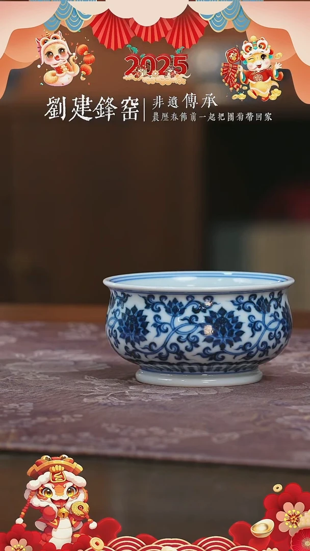 【闪购商品】杯刘建锋窑仿明双钩莲炉式杯