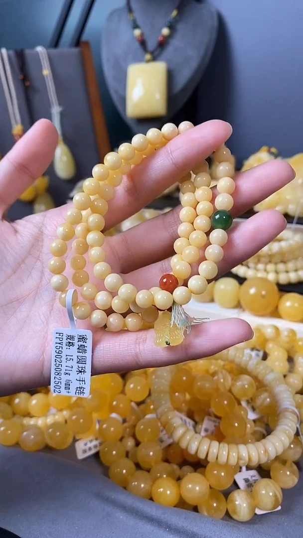 裸石琥珀未镶嵌6+浓蜡多圈手串