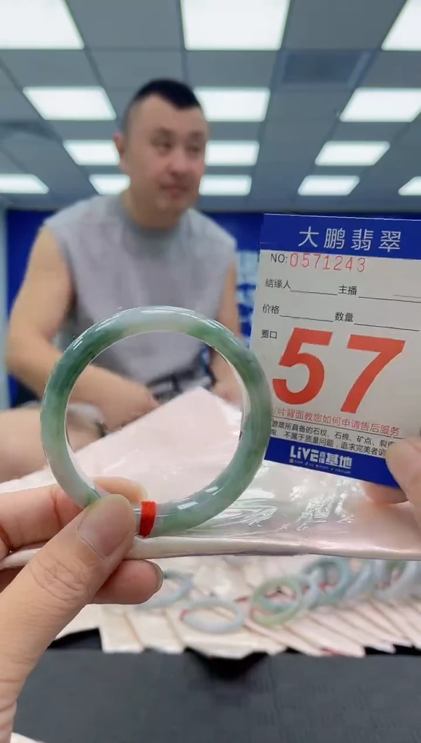 未镶嵌手镯翡翠AAAAAAAAAA