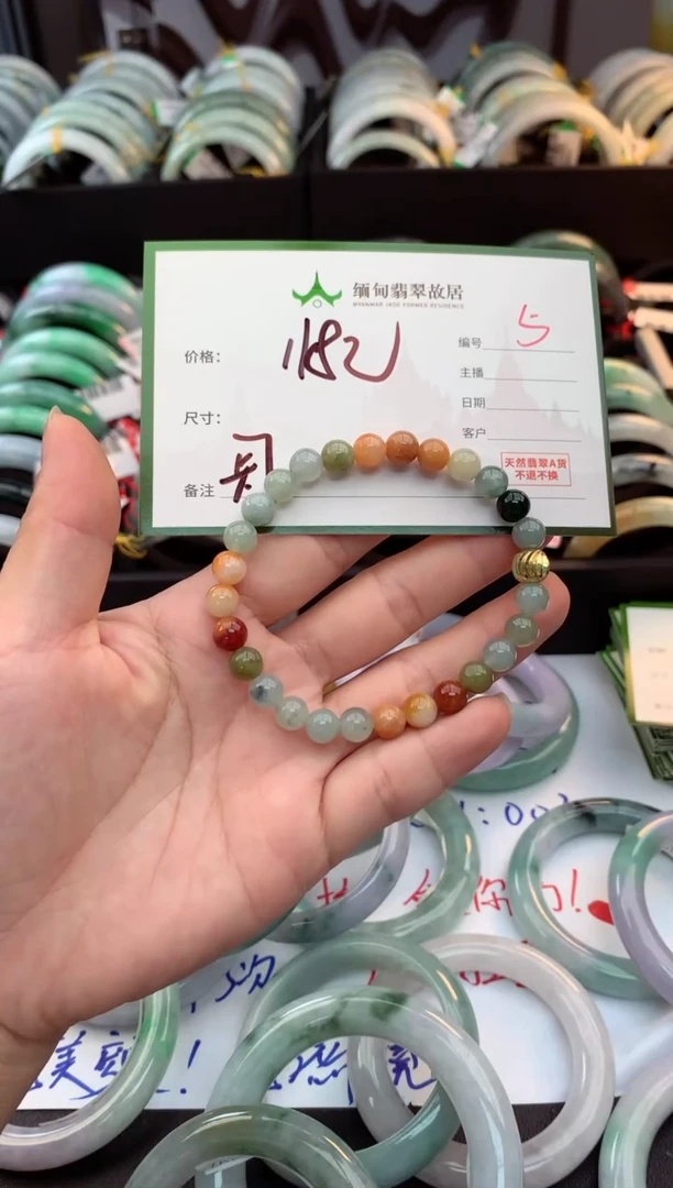 未镶嵌定制翡翠毛货需精细抛光+多人