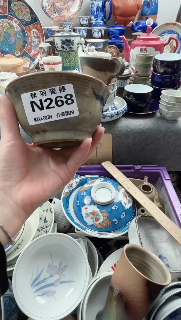 日式琴***梦千羽瓷器默认微瑕N268