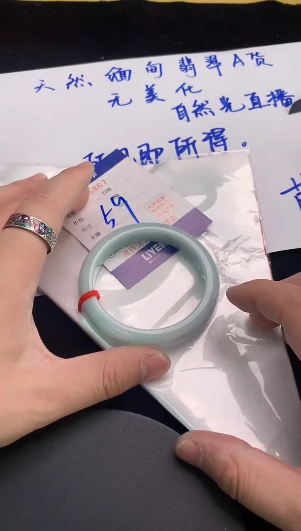 未镶嵌手镯翡翠AAAAAAAAAAAA