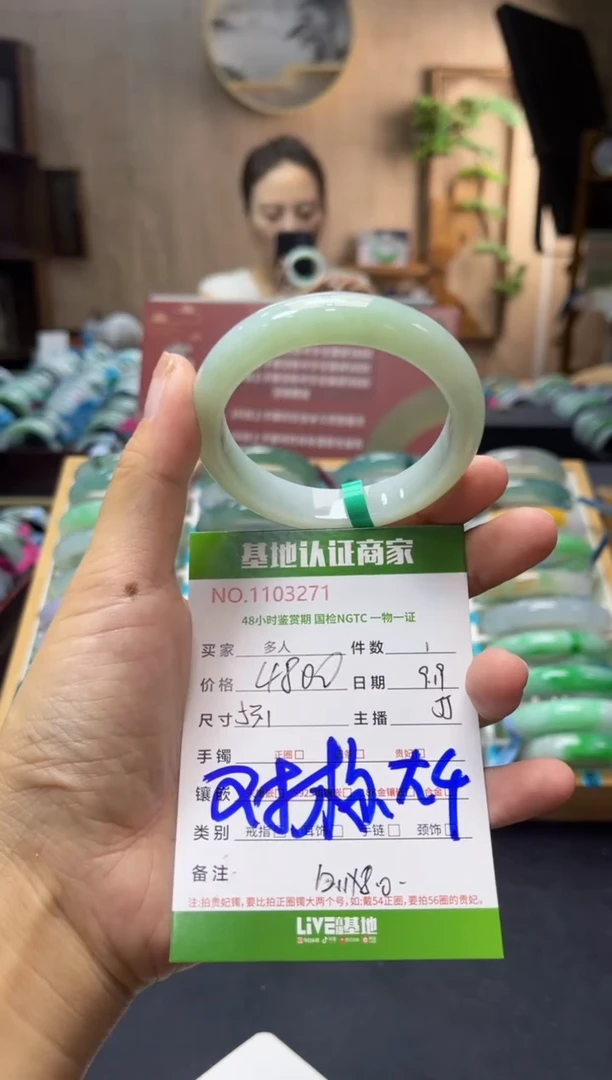 未镶嵌手镯翡翠多人