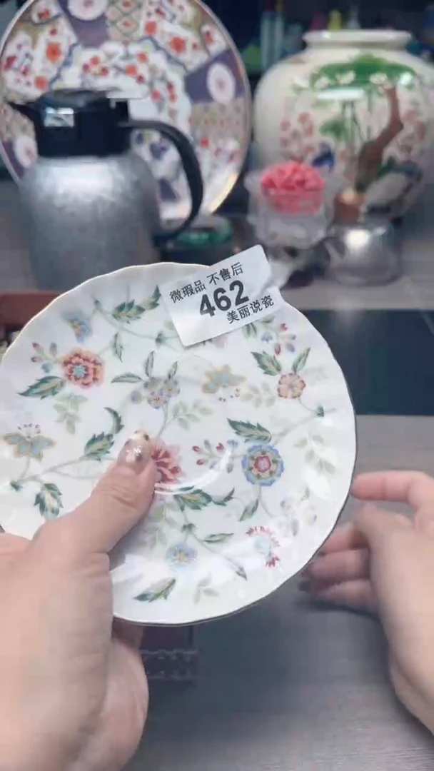 瓷片瓷片瓷片瓷片瓷片