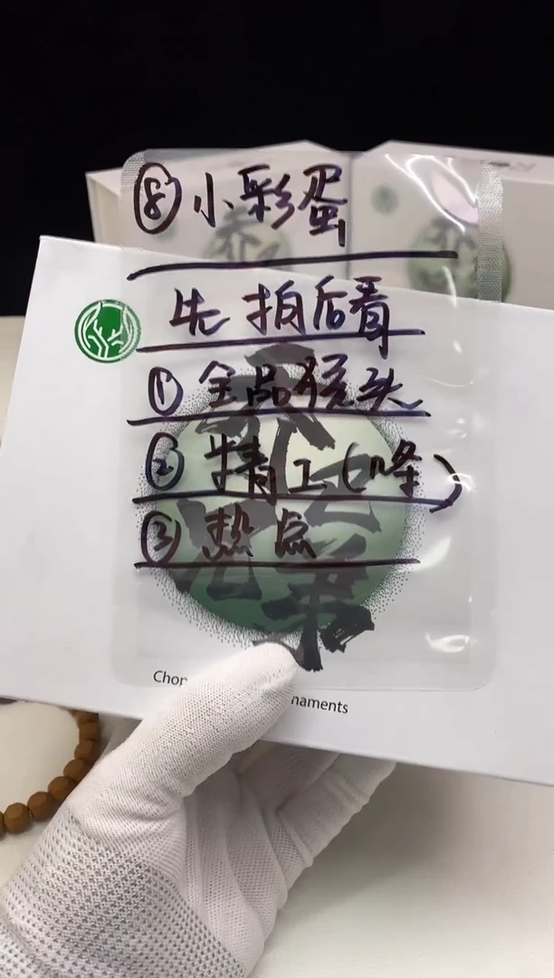 【闪购商品】猴头核桃手串8888888888